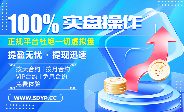 盛鼎管理